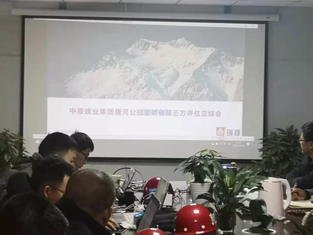 喜報|公司承建的唐河建業(yè)公園里項目榮獲第三方工程質(zhì)量檢測與風(fēng)險評估南陽區(qū)域第一名！