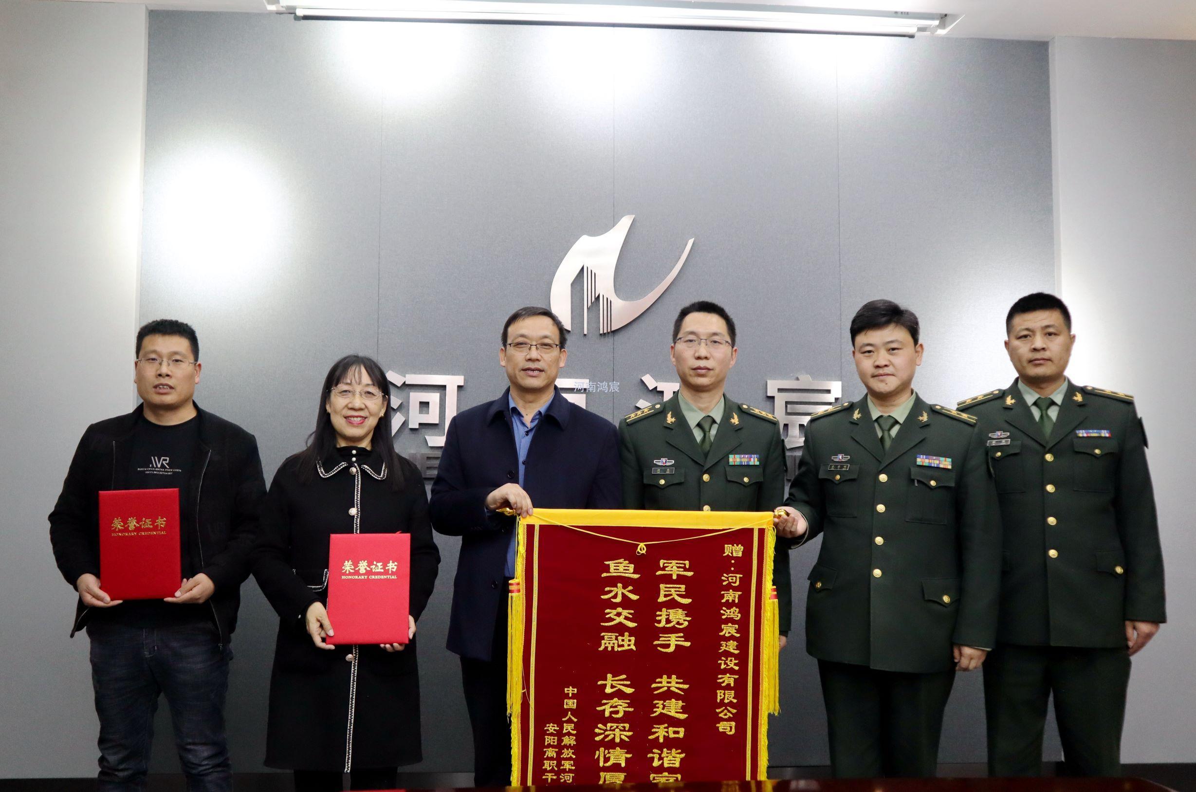 【精心施工贏贊譽 真情致謝送錦旗】中國人民解放軍河南省軍區(qū)安陽離職干部休養(yǎng)所領(lǐng)導為河南鴻宸送來錦旗！