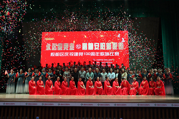  河南鴻宸積極參加殷都區(qū)“永遠跟黨走 唱響安陽新殷都”慶祝建黨100周年歌詠比賽！