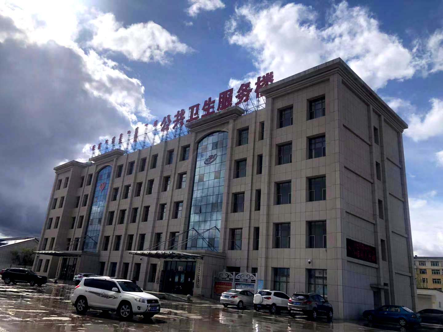 喜訊！內(nèi)蒙古自治區(qū)錫林郭勒盟阿巴嘎旗衛(wèi)生計生綜合業(yè)務樓項目順利通過驗收！