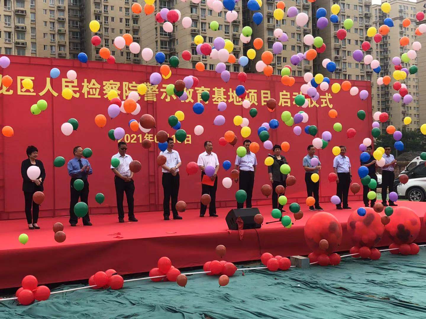 河南鴻宸建設(shè)有限公司承建的濮陽(yáng)市華龍區(qū)人民檢察院警示教育基地項(xiàng)目啟動(dòng)儀式隆重舉行！