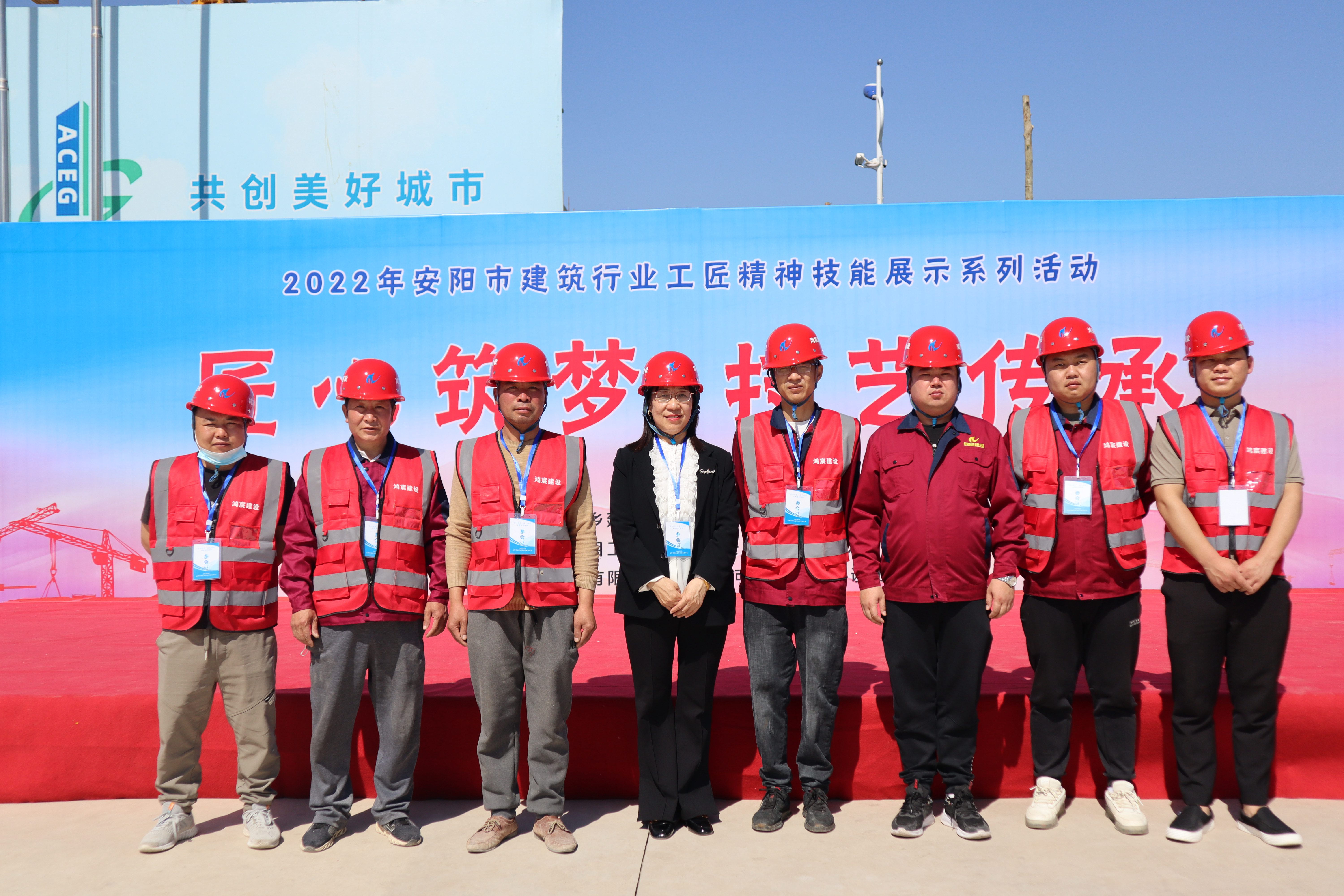 河南鴻宸參加2022 年安陽市建筑行業(yè)“匠心筑夢 技藝傳承”主題展示系列活動！