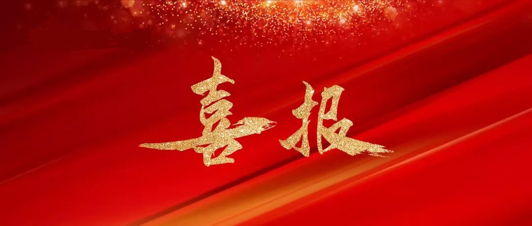 河南鴻宸建設(shè)有限公司榮獲“2022年度納稅企業(yè)貢獻(xiàn)”獎、張?zhí)煳渫緲s獲“2022年度出彩殷都人—優(yōu)秀企業(yè)家”稱號！