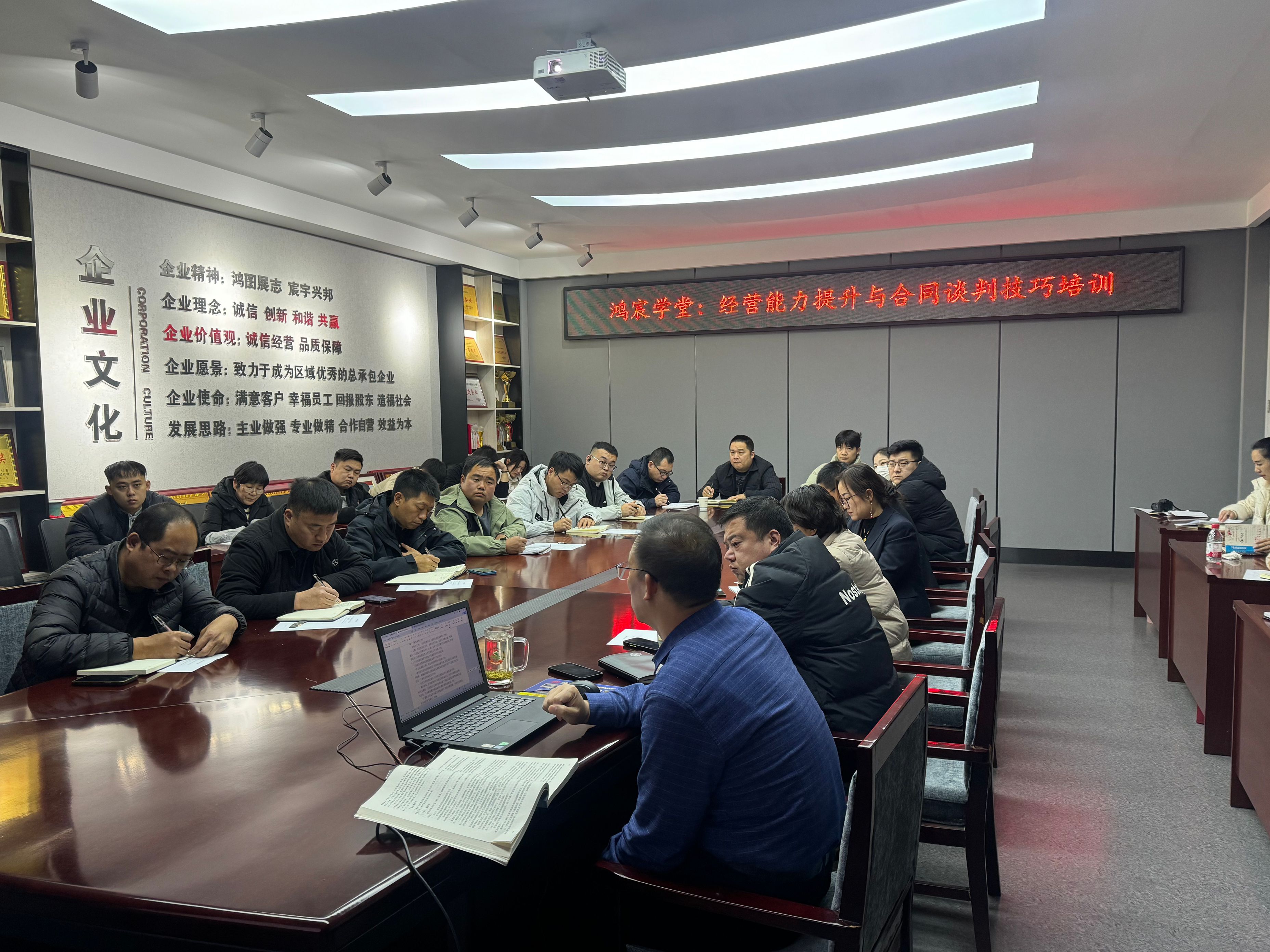 鴻宸學(xué)堂：賦能經(jīng)營發(fā)展 錘煉談判硬功